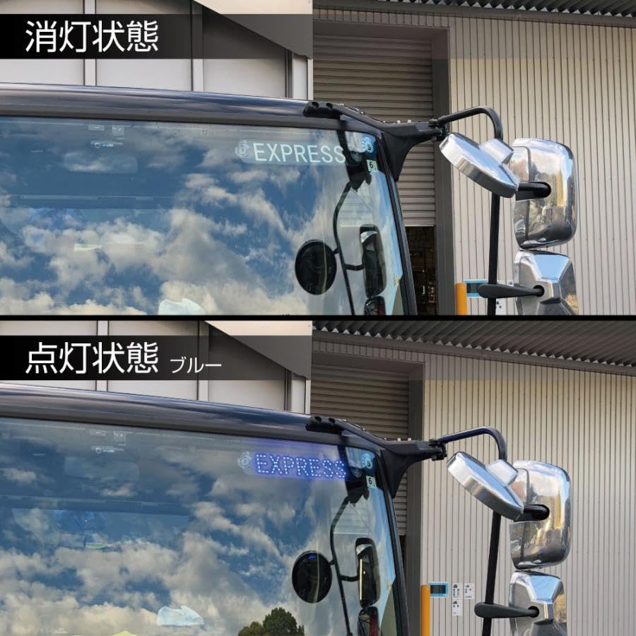 ワンマン灯　トラック　バス　電車　電飾 Amazon.co.jp: バス 鉄道 トラック ワンマン 表示 ワンマン灯 12V USB